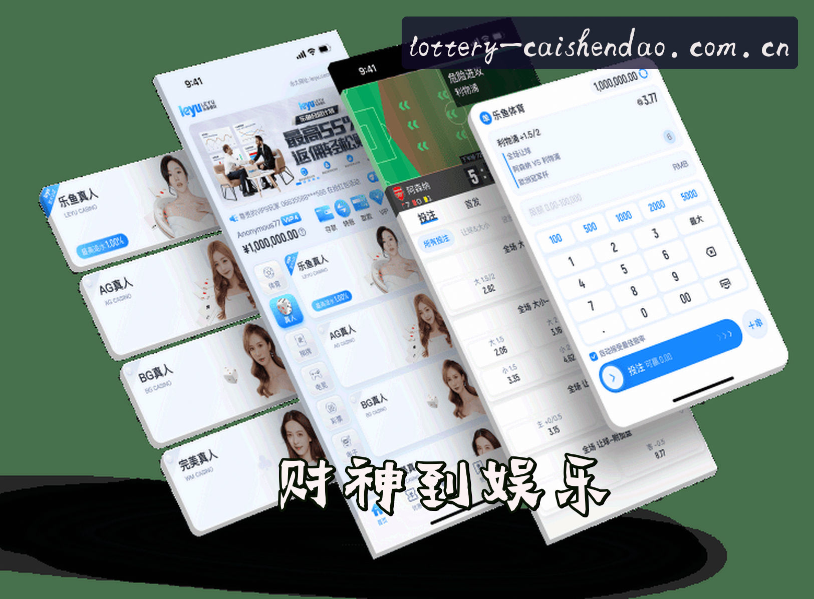About Us