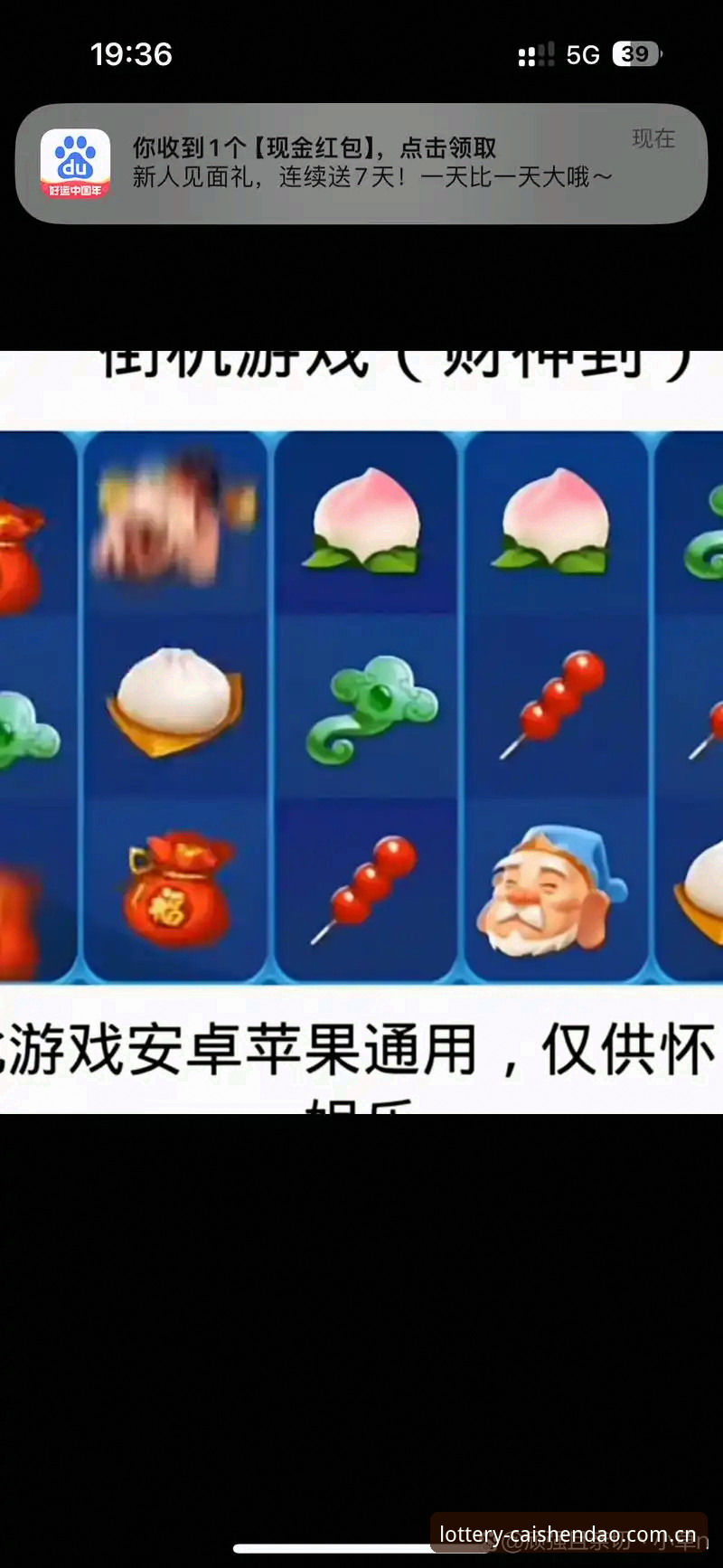 财神到棋牌娱乐iOS版使用详解：从下载到体验的完整评测